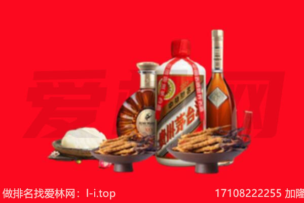 张家口下花园区礼品回收.jpg