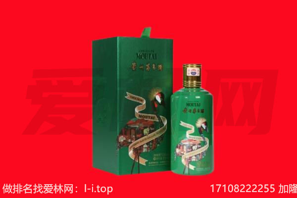 张家口下花园区回收出口茅台酒.jpg