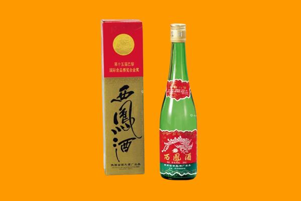 张家口下花园区回收西凤酒