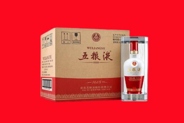 张家口下花园区回收五粮液