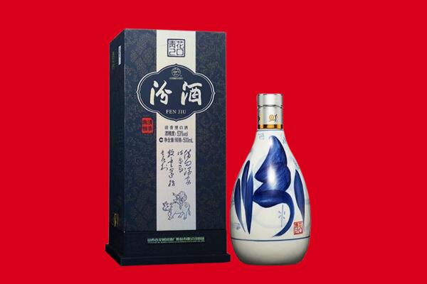张家口下花园区回收汾酒
