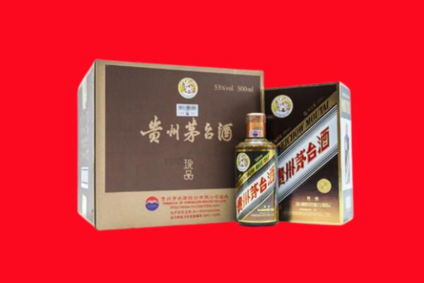 张家口下花园区回收50年茅台