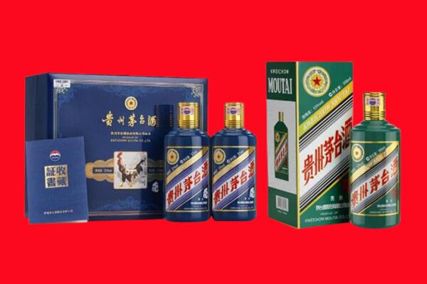 张家口下花园区回收茅台酒